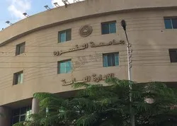 Conférence sur les miracles coraniques à l’université égyptienne « Al Mansourah »