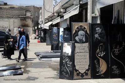 بازار سنگ قبر بهشت زهرای تهران