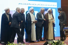 کنگره بین‌المللی «اندیشه‌های قرآنی مقام معظم رهبری»