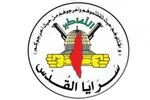 مقاومت فلسطین: ایران درس سختی به دشمن داده است