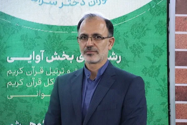 حضور ۱۰ حافظ کل در مسابقات ملی قرآن دختران دانش‌آموز