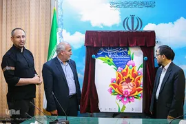 نشست خبری جشنواره تصویرسازی آیات