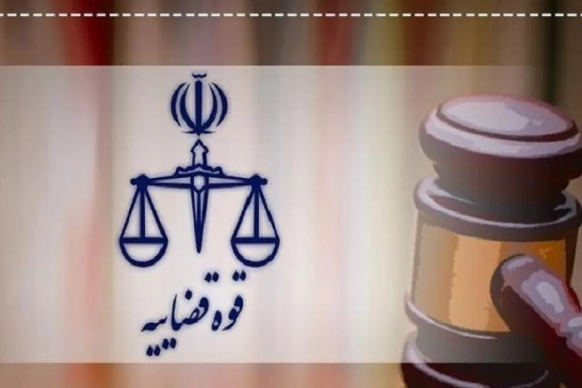 Iran Hangs Mossad Spy in Isfahan

 