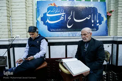 پانصدمین کرسی تلاوت مسجد صاحب الزمان (عج)
