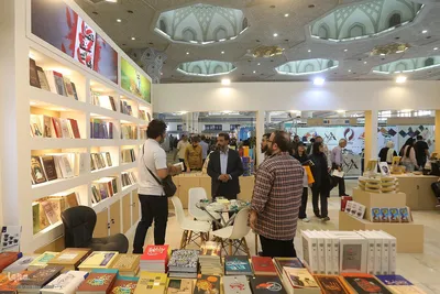 نمایشگاه کتاب تهران