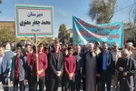 راهپیمایی ۱۳ آبان در ارومیه‎