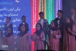 آغاز معنوی سی و پنجمین دوره جشنواره بین المللی فیلم‌های کودکان و نوجوانان اصفهان‎