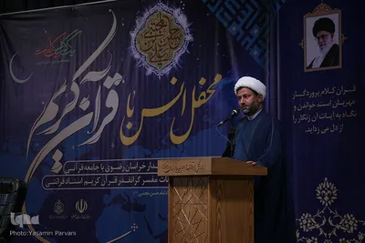 نشست صمیمی استاندار خراسان رضوی با نخبگان، فعالان و پیشکسوتان قرآنی