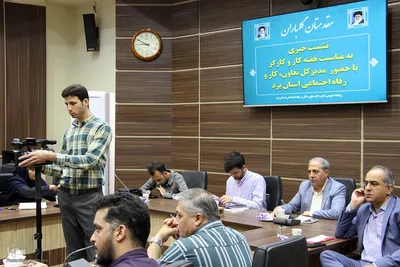 نشست خبری مدیرکل تعاون، کار و رفاه اجتماعی یزد