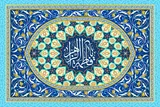 تفاوت ماهوی جایگاه زن در اسلام با دیگر ادیان