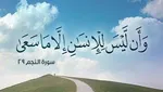 از خمودگیِ اراده تا عزتِ حرکت؛ بازخوانی مفهوم «قدر» در اندیشه علوی