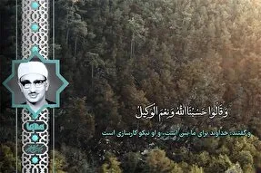 Muhammed Sıddık Minşavi’nin tek nefeste tilaveti