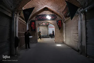 تعطیلی بزرگترین بازار مسقف جهان در عزای حسین‌‌(ع)