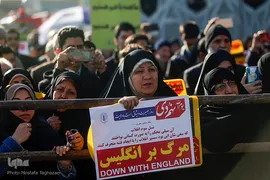 مراسم گرامیداشت دهمین سالگرد حماسه ۹ دی