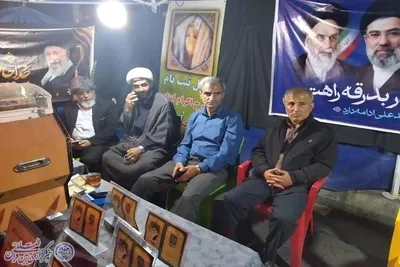 هفتاد و دومین اجتماع و راهپیمایی شبانه بابلسری ها