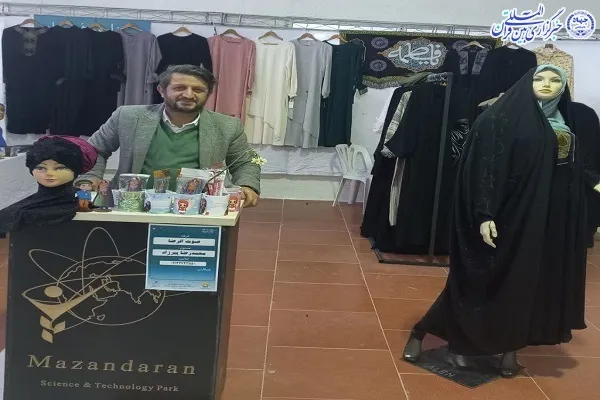 حضور مؤسسه قرآنی «علامه طباطبایی» در نمایشگاه توسعه مشاغل خانگی مازندران