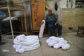 روز قم