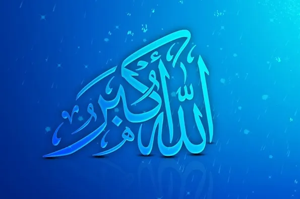 جایگاه «الله اکبر» در اسلام و سایر ملل
