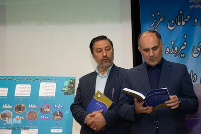 همایش بزرگداشت حکیم ابوالقاسم میرفندرسکی در اصفهان