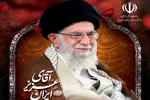 مراسم بزرگداشت رهبر شهید به میزبانی ورزش و جوانان یزد برگزار می‌شود