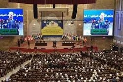 Baghdad Hosts Conference on Quran’s Scientific Miracles   