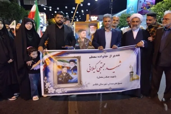 نود و چهارمین اجتماع و راهپیمایی مردم انقلابی، ولایتمدار و شهیدپرور بابلسر