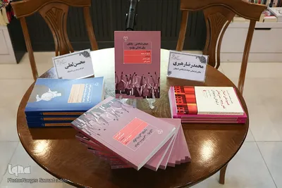 رونمایی از کتاب درمان شناختی رفتاری برای زندگی روزمره