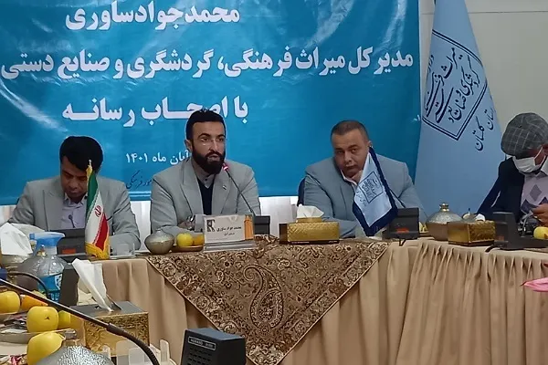 توجه به‌ ظرفیت‌های حوزه گردشگری استان مغفول مانده است