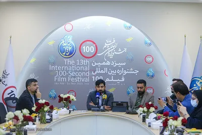 نشست خبری جشنواره فیلم 100
