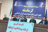 مراسم صعود به ارتفاعات بازی‌دراز برگزار می‌شود
