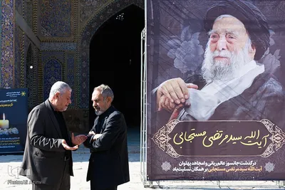 مراسم ترحیم آیت‌الله مستجابی در اصفهان