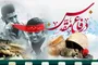 ۳۴۰۰ شهید؛ یادگار ماندگار اردبیل در هشت سال دفاع مقدس