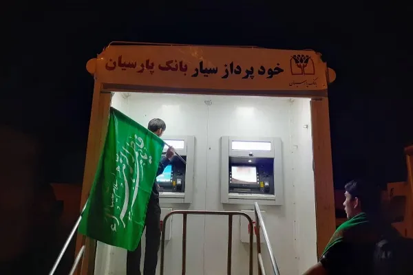 تمهیدات بانک پارسیان برای زائران اربعین