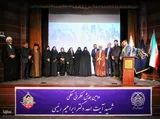 دومین همایش حکمرانی حکمی شهید رئیسی