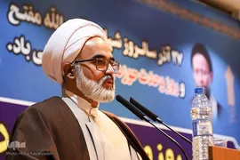 همایش وحدت حوزه و دانشگاه