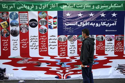 راهپیمایی یوم الله ۱۳آبان در مقابل لانه جاسوسی آمریکا