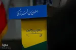 رونمایی از نماد‌های نوری مساجد در اصفهان