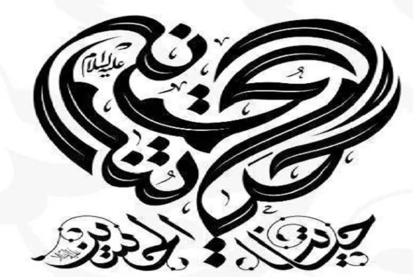 اعلام فراخوان هم‌اندیشی اربعینی «مهران، دروازه آسمان»