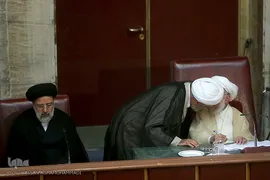 هفتمین اجلاس رسمی دوره پنجم مجلس خبرگان رهبری