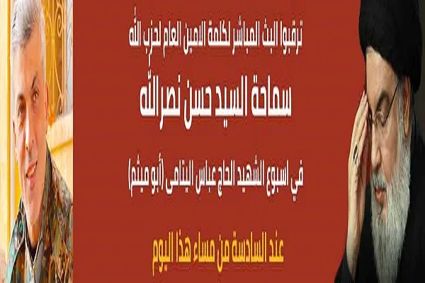 هدف از اقدامات امروز دشمنان نه فقط حزب‌الله، بلکه فروپاشی کل لبنان است