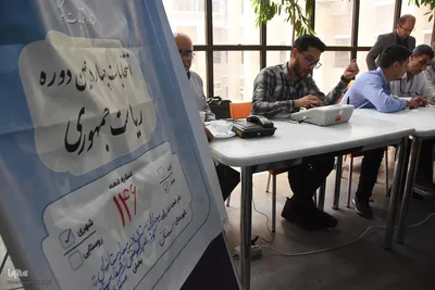 انتخابات ریاست جمهوری در بیمارستان کوثر سمنان
