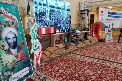 برگزاری کنگره ۳۴۰ شهید روحانی فارس‎‎