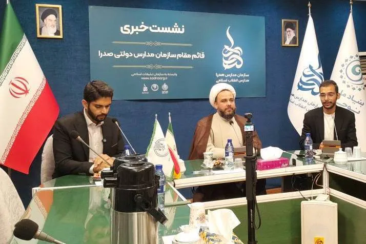 استقبال از حاکمیت فضای معنوی و فرهنگی در مدارس صدرا