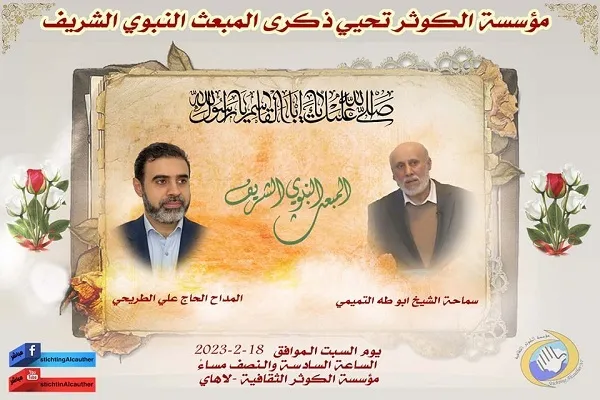 مساء اليوم...مؤسسة 