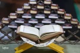 سی و چهارمین نمایشگاه بین‌المللی کتاب تهران