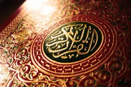 Penyelenggaraan Kursus Pengenalan Nada-nada Tilawah di Malaysia