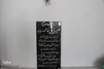 مسجد جامع علوی؛ شکوه معماری در قلب بیرجند