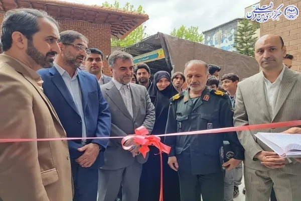 نمایشگاه کتاب، قرآن و محصولات فرهنگی استان مازندران
