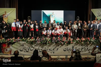 دوازدهمین آئین اعطای تندیس ملی فداکاری