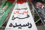 خروش مادران اصفهانی در حمایت از کودکان فلسطینی